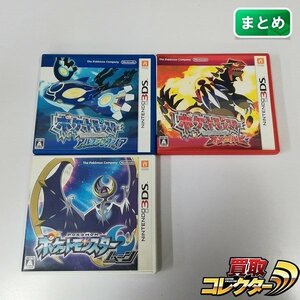 gQ902a [動作品] 3DS ソフト ポケットモンスター アルファサファイア オメガルビー ムーン 計3点 / ポケモン | ゲーム Z