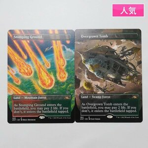 sD823o [人気] MTG 踏み鳴らされる地 Stomping Ground 草むした墓 Overgrown Tomb Unfinity ブースター・ファン 英語版 計2枚