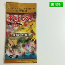 sC742s [未開封] 旧裏面 ポケモンカード 拡張パック 第3弾 化石の秘密 1パック_画像1