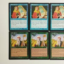 sC755o [まとめ] MTG ミラージュ MIR 神秘の教示者 Mystical Tutor 俗世の教示者 Worldly Tutor 各4枚 計8枚_画像3