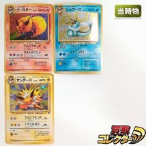 sB301o [当時物] 旧裏面 ポケカ ブースター LV.28 シャワーズ LV.42 サンダース LV.29 計3枚 第2弾 ポケモンジャングル | ポケモンカード_画像1