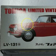 mL217a [人気] トミカリミテッドヴィンテージ LV-131a/b ダットサン フェアレディ 2000 | ミニカー F_画像10