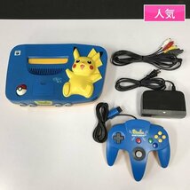 gV007b [動作品] N64 ピカチュウ Nintendo 64 ブルー&イエロー 本体 コントローラー ACアダプター AVケーブル | ゲーム X_画像1