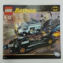 mP062c [未組立] LEGO レゴ バットマン 7781 バットモービル ツーフェイスの逃亡 | ホビー H_画像8