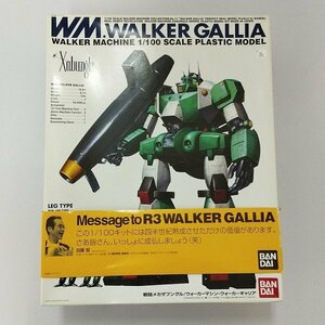 mP090c [未組立] バンダイ R3 1/100 戦闘メカ ザブングル ＷＭ ウォーカーマシン ウォーカーギャリア | プラモデル K