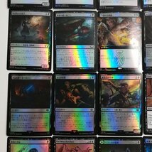 sB363q [まとめ] MTG 黒 Foil 計50枚 墓所のタイタン 仕組まれた疫病 Plague Engineer うろつく鼠 毒血勢団の口封じ 他_画像6