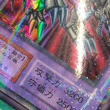 sC800o [キラコンプ] 遊戯王 初期型番なし ブースターパックVol.5 キラカード全7種 ブラック・デーモンズ・ドラゴン 心変わり 他_画像8