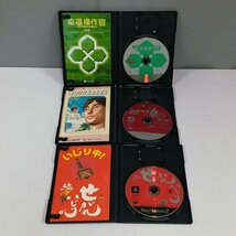 gL068a [まとめ] PS2 ソフト 幸福操作官 ニュールーマニア ポロリ青春 続せがれいじり 変珍たませがれ | ゲーム S_画像4