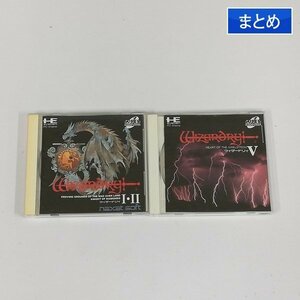 gL069a [箱説有] PCE PCエンジン CD-ROM2 ウィザードリィ I・II V 計2点 / PCEngine | ゲーム X