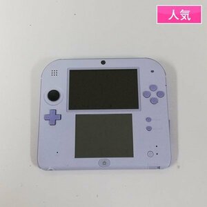 gL074a [動作未確認] ニンテンドー2DS ラベンダー 本体のみ / NINTENDO 2DS | ゲーム X