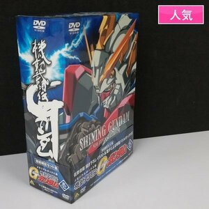 gY422a [人気] DVD 機動武闘伝Gガンダム メモリアルボックス 壱 初回限定 | Z