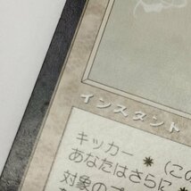 sD912o [人気] MTG 白 レア各4枚 計8枚 オアリムの詠唱 オパール色の輝き_画像7