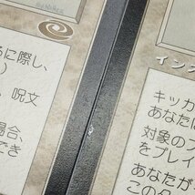 sD912o [人気] MTG 白 レア各4枚 計8枚 オアリムの詠唱 オパール色の輝き_画像9