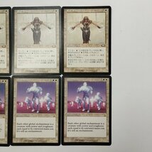 sD912o [人気] MTG 白 レア各4枚 計8枚 オアリムの詠唱 オパール色の輝き_画像4