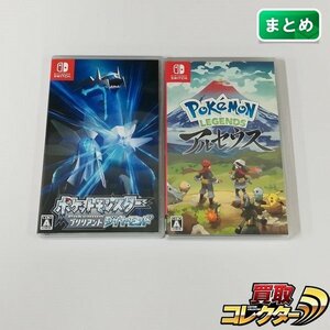 gQ039a [動作品] スイッチ ポケットモンスター ブリリアントダイヤモンド POKEMON LEGENDS アルセウス 計2点 | ゲーム X