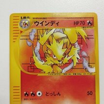 sA272o [人気] ポケモンカード web ウインディ 023/048 ノーマル_画像6