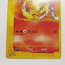 sA272o [人気] ポケモンカード web ウインディ 023/048 ノーマル_画像7