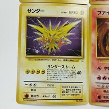 sA268o [当時物] 旧裏面 ポケカ サンダー LV.40 ファイヤー LV.35 フリーザー LV.35 各2枚 計6枚 第3弾 化石の秘密 | ポケモンカード_画像6