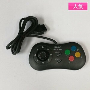 gV091a [訳あり] NEOGEO 周辺機器 ネオジオCD専用 コントローラー / SNK | ゲーム X