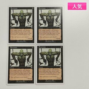 sA280o [人気] MTG 再活性 Reanimate バトルロイアル BRB 英語版 計4枚