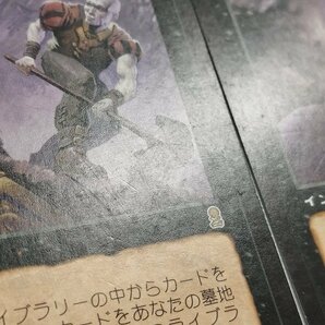 sA281o [人気] MTG 黒 レア 納墓 Entomb ヨーグモスの取り引き Yawgmoth's Bargain 各4枚 計8枚の画像10