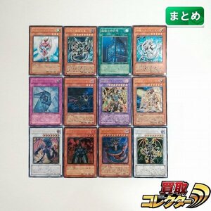 sB454o [まとめ] 遊戯王 アルティメットレア 計12枚 N・エア・ハミングバード 古代の機械巨竜 幽獄の時計塔 他