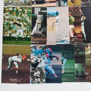 sB452t [訳あり] カルビー プロ野球カード 1970年代 まとめ 200枚以上 星野仙一 野村克也 田淵幸一 張本勲 他 | スポーツカードの画像7