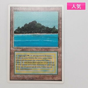 sD961s [人気] MTG Tropical Island 3ED リバイズド RV デュアルランド イタリア語版