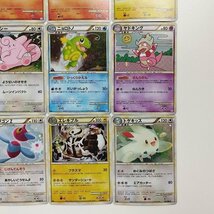 sA289o [まとめ] ポケモンカード LEGENDシリーズ 計12枚 ウツボット キュウコン ウインディ ライチュウ ニドキング 他_画像6