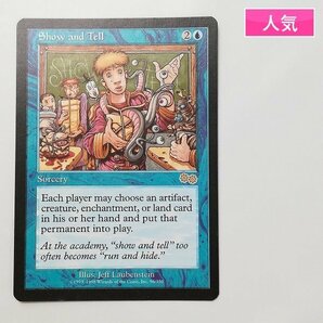 sD964o [人気] MTG 実物提示教育 Show and Tell ウルザズ・サーガ USG 英語版の画像1