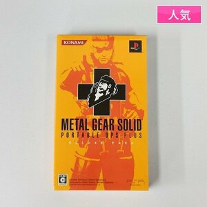 gV132a [人気] PSP ソフト METAL GEAR SOLID PORTABLE OPS PLUS DELUXE PACK / メタルギアソリッド | ゲーム Z