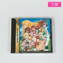 gL117r [人気] SS ソフト ファーランドサーガ 時の道標 | ゲーム Z_画像1