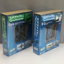 mL334c [未開封] アシェット 1/100 エアファイター コレクション vol.31～vol.35 ドイツ空軍 トーネードIDS 他 | ミニカー T_画像3