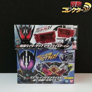 mT771b [まとめ] バンダイ DX マスブレインゼツメライズキー & 滅亡迅雷ドライバーユニット 他 | 仮面ライダー M