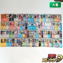 sB477s [訳あり] ポケモンカード ADV・DP・BW他 キラ・ミラーまとめ 計100枚 リザードン ピカチュウMLV.X 他_画像1