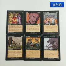 sC646o [まとめ] MTG 黒 レア 計6枚 Vampiric Tutor 憎悪 繰り返す悪夢 Contamination 生ける屍 ファイレクシアの抹殺者_画像1