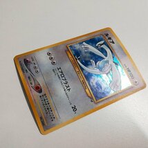 sB495s [限定] 旧裏面 ポケカ ルギア LV.55 GR団のミュウツー LV.35 計2枚 ポケモンカードGB2 GR団参上! プロモ_画像4