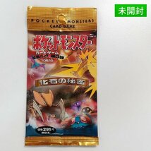 sA012s [未開封] 旧裏面 ポケモンカード 拡張パック 第3弾 化石の秘密 1パック_画像1