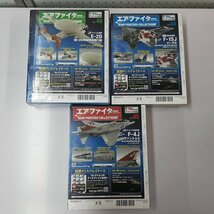 mK018c [未開封] アシェット 1/100 エアファイター コレクション vol.41～vol.45 アメリカ海軍 E-2D 他 | ミニカー T_画像6