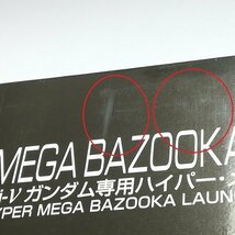 mL341b [未組立] RG 1/144 Hi-νガンダム専用 ハイパー・メガ・バズーカ・ランチャー HG νガンダム用 ブースターヘッド | ガンプラ M_画像8