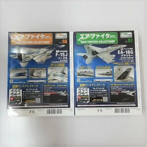 mK008c [未開封] アシェット 1/100 エアファイター コレクション vol.66～vol.70 アメリカ海軍 EA-18G 他 | ミニカー Tの画像4