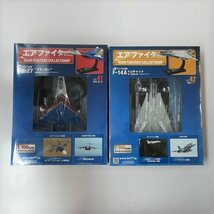 mK018c [未開封] アシェット 1/100 エアファイター コレクション vol.41～vol.45 アメリカ海軍 E-2D 他 | ミニカー T_画像3