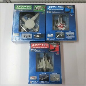 mK018c [未開封] アシェット 1/100 エアファイター コレクション vol.41～vol.45 アメリカ海軍 E-2D 他 | ミニカー Tの画像5