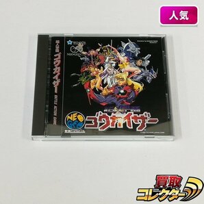 gQ086r [箱説有] 帯付 ネオジオCD 超人学園 ゴウカイザー / NEOGEO CD | ゲーム Xの画像1