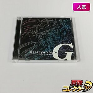 gQ084r [人気] CD 劇場版 Gのレコンギスタ オリジナルサウンドトラック | Zの画像1