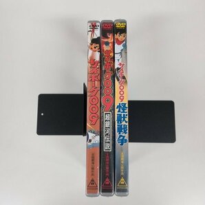 gA037a [未開封] DVD 劇場公開作品 サイボーグ009 超銀河伝説 怪獣戦争 / サイボーグゼロゼロナイン | Zの画像3