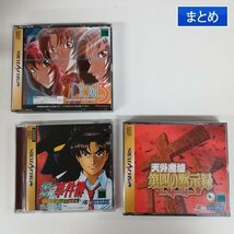 gA031a [まとめ] SS ノエル 3 SPECIAL EDITION 金田一少年の事件簿 星見島 悲しみの復讐鬼 天外魔境 計3点 | ゲーム Z_画像1