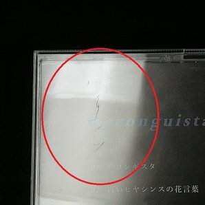 gQ084r [人気] CD 劇場版 Gのレコンギスタ オリジナルサウンドトラック | Zの画像6