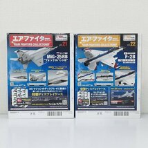 mJ283c [未開封] アシェット 1/100 エアファイター コレクション vol.21～vol.25 ロシア空軍 MiG-25RB 他 | ダイキャスト模型・モデル T_画像4