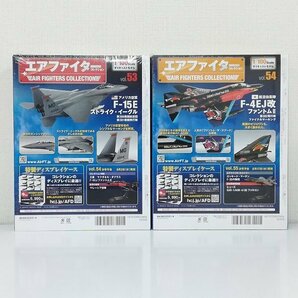 mJ282c [未開封] アシェット 1/100 エアファイター コレクション vol.51～vol.55 アメリカ空軍 F-117A 他 | ダイキャスト模型・モデル Tの画像7